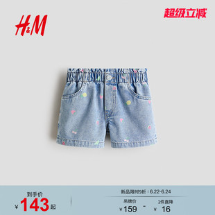 HM2026夏季新款童装儿童女童刺绣牛仔短裤1336088