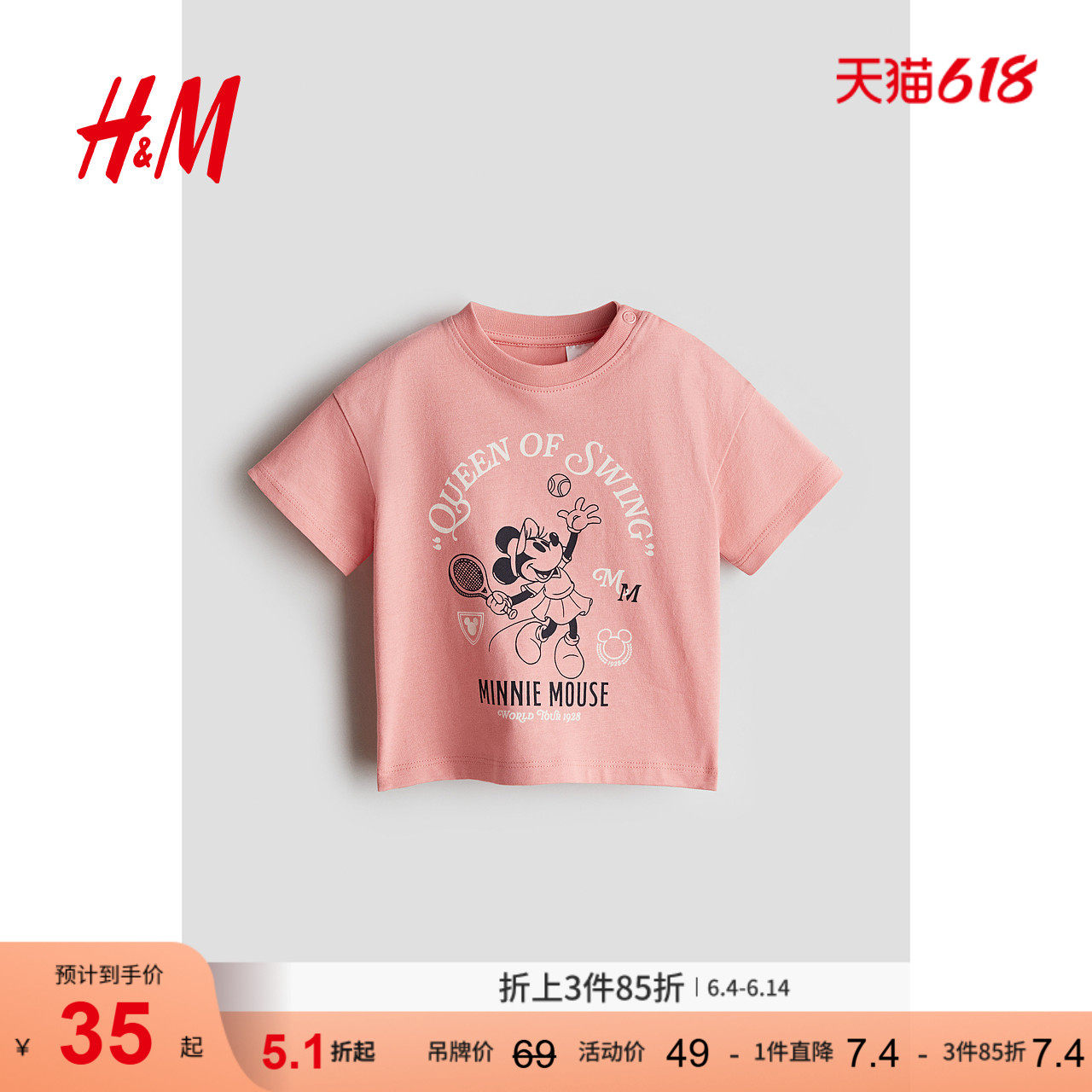 【迪士尼系列】HM童装女婴T恤米妮休闲印花圆领短袖上衣1263204