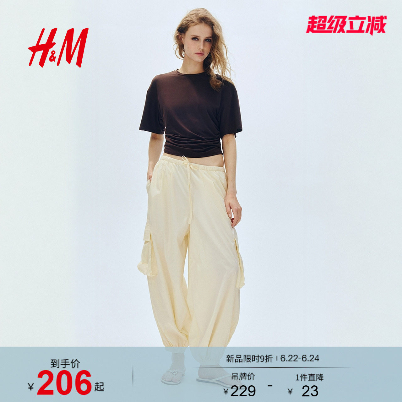 HM女装裤子2026夏季新款机能感工装裤通勤休闲茧型工装裤1334506