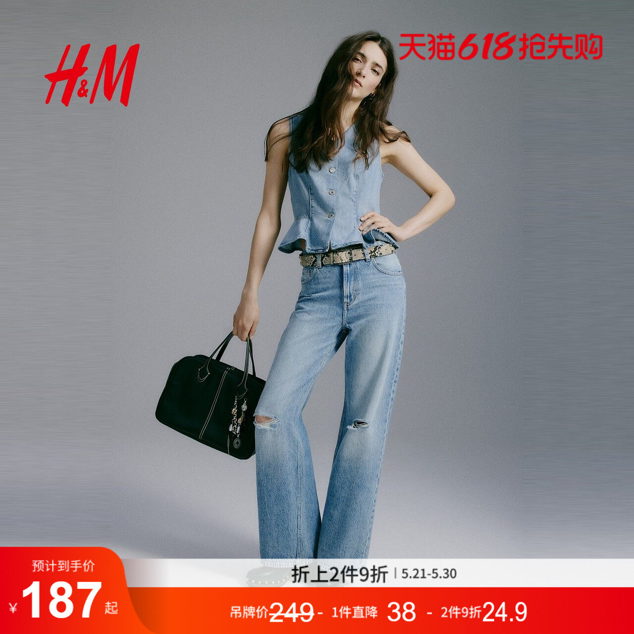 HM女装牛仔裤夏季直筒复古牛仔裤直筒波嬉风水洗慵懒高腰08718