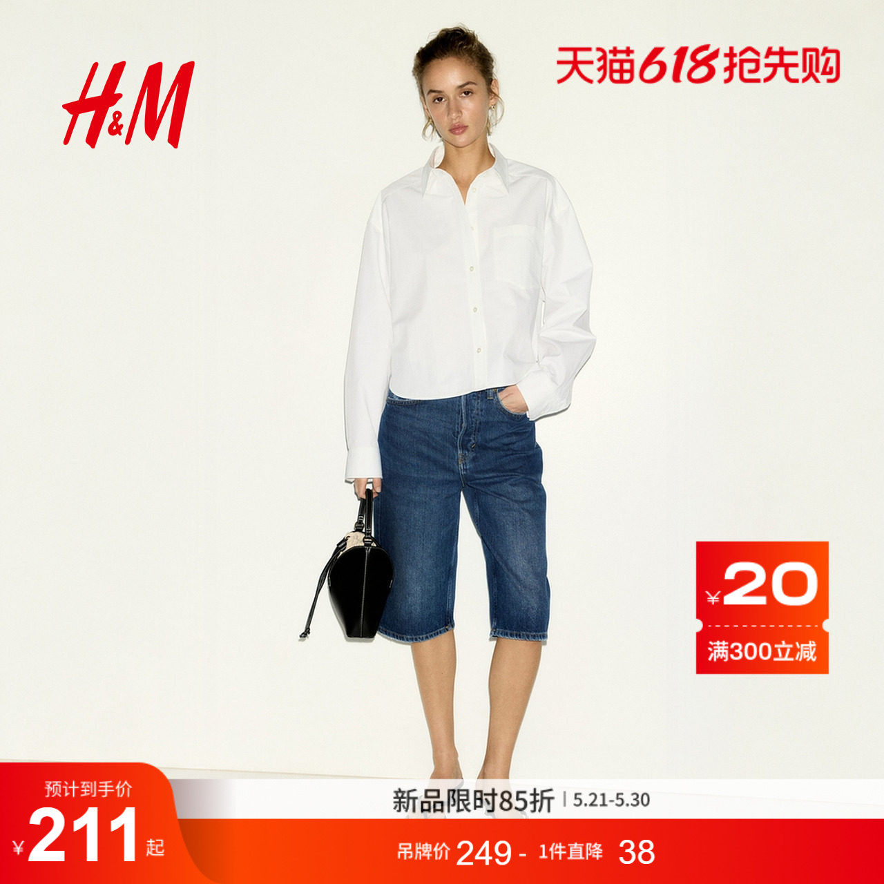 HM女装牛仔裤2026夏季新款高腰丹宁五分裤百慕大牛仔短裤133