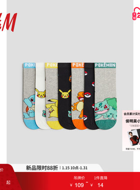 【宝可梦系列】HM童装儿童男童袜子7对装冬针织松紧休闲袜0965149