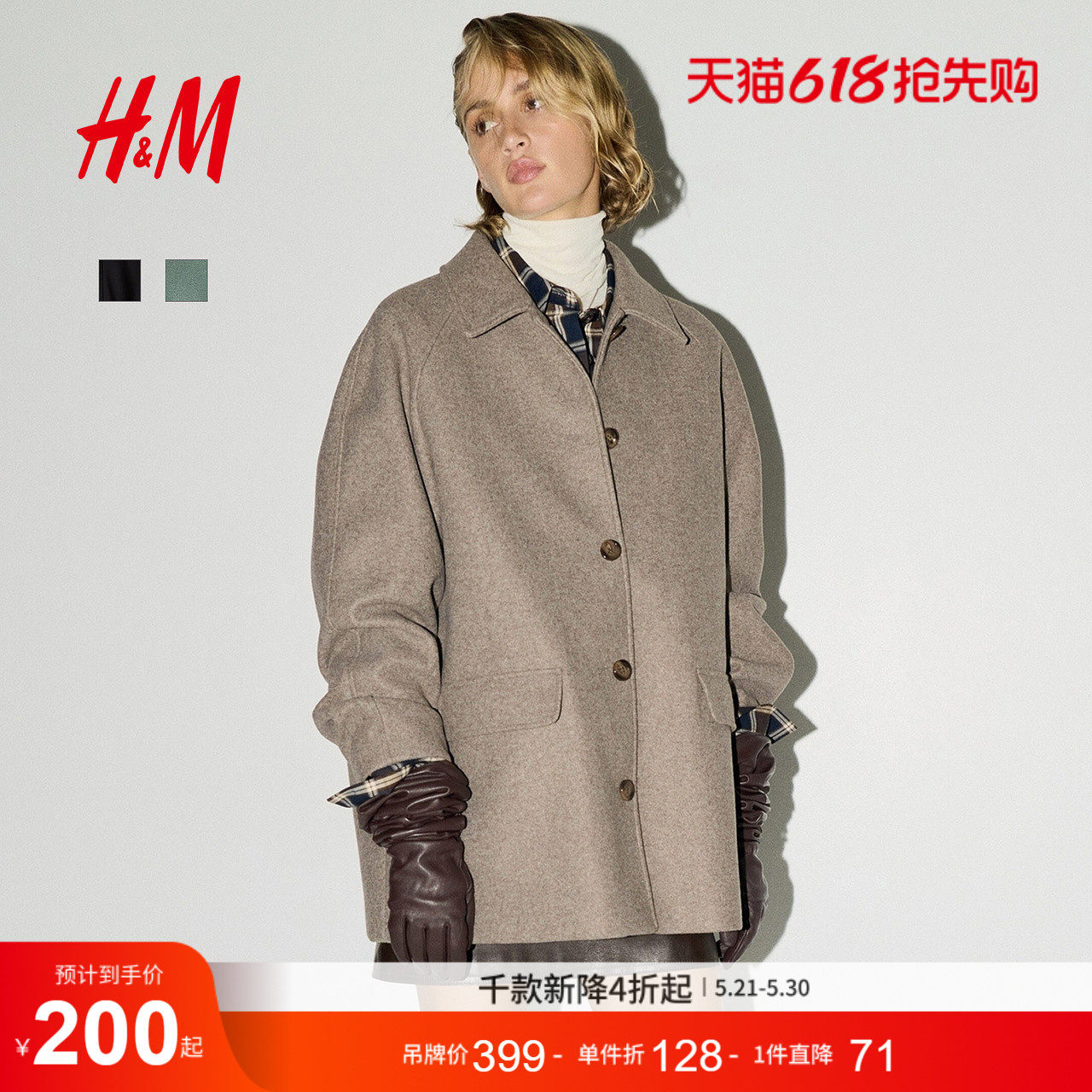 HM女装毛呢外套冬季翻折领单排扣格雷系毛呢短大衣1284359