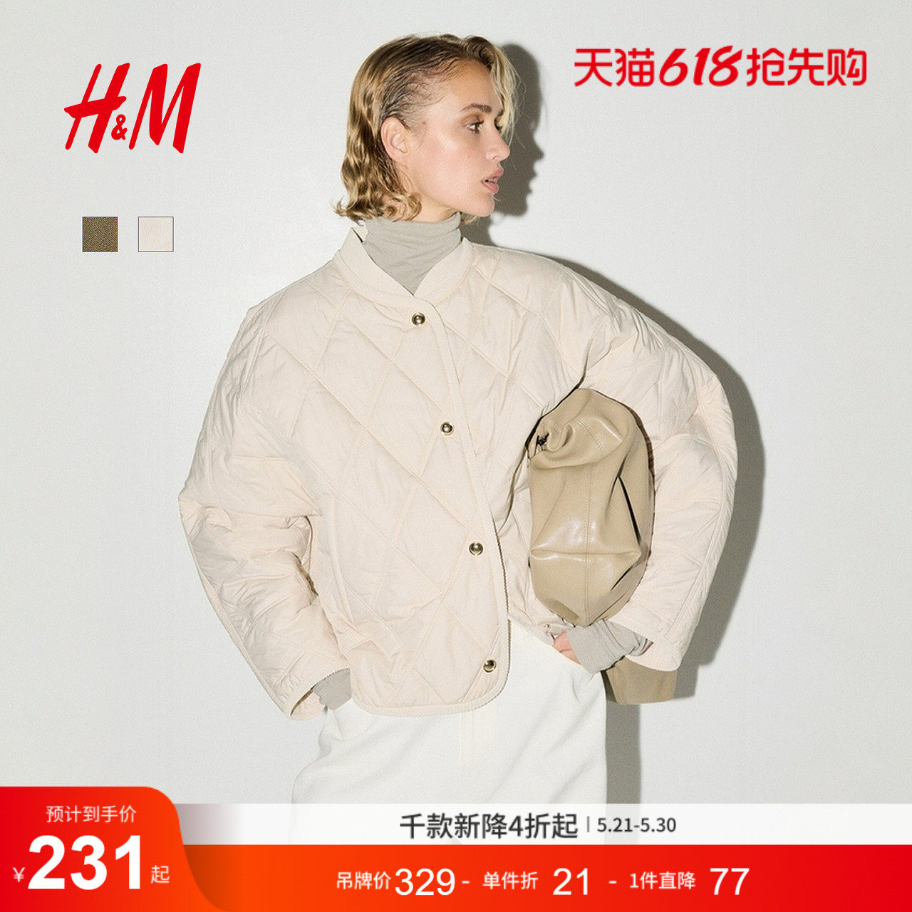 HM女装菱格纹棉服冬季巴恩风户外绗缝夹克外套1282391