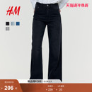 潮流水洗简约长裤 HM女装 加高腰时尚 直筒复古牛仔裤 1240059 牛仔裤