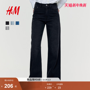 潮流水洗简约长裤 HM女装 加高腰时尚 直筒复古牛仔裤 1240059 牛仔裤