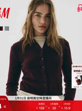 HM女装毛针织衫冬季红色毛衣打底衫保暖气质外搭1289684