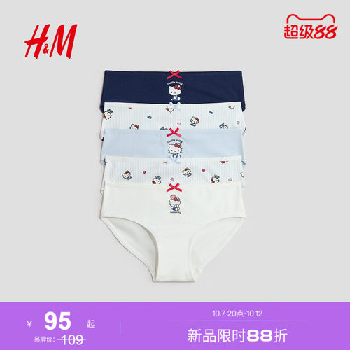 商场同款