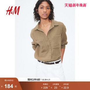 新款 2025冬季 打底衫 内搭长袖 1122102 HM女装 翻领梭织棉质衬衫 衬衫
