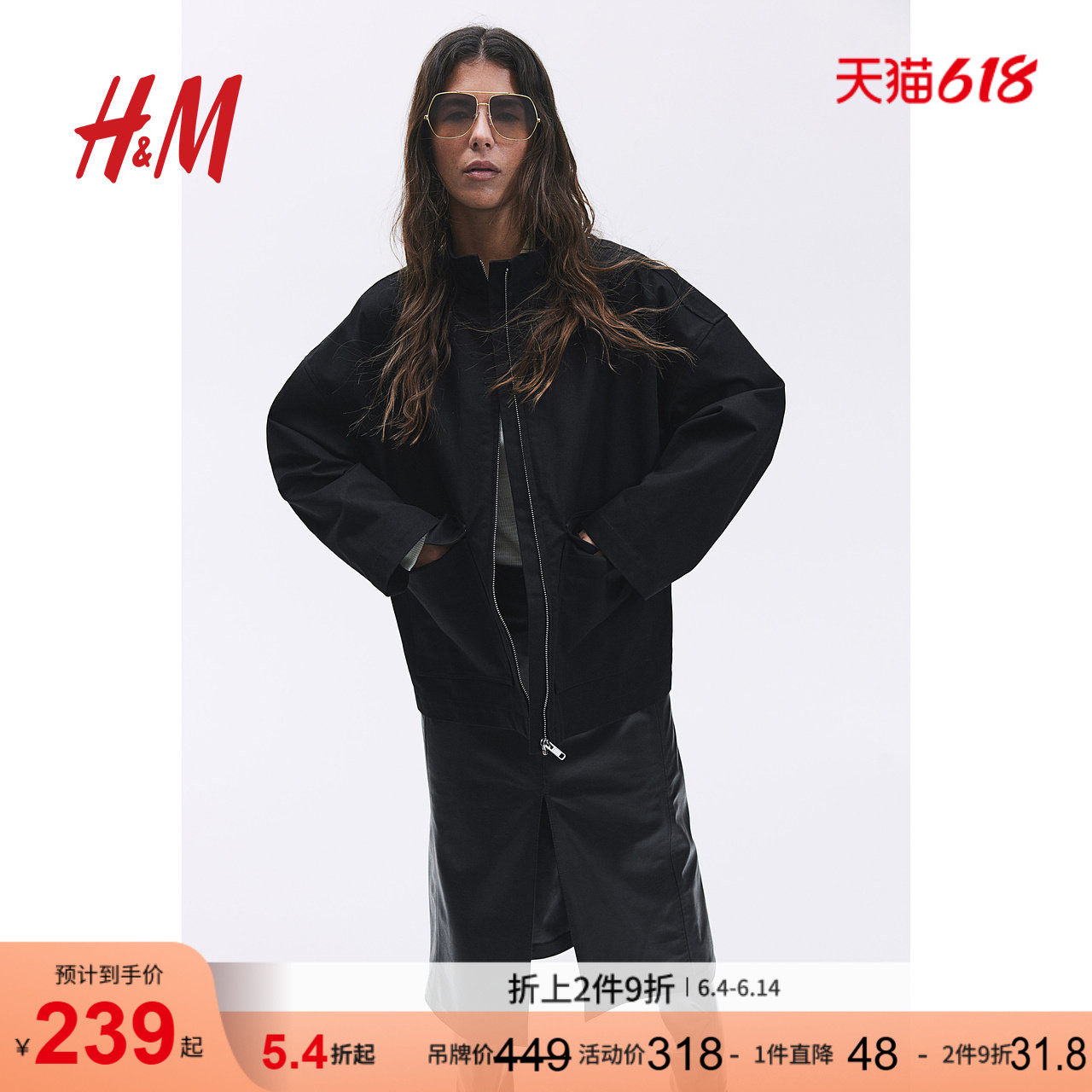 HM女装短外套立领长袖附口袋大廓形帆布开衫1262897