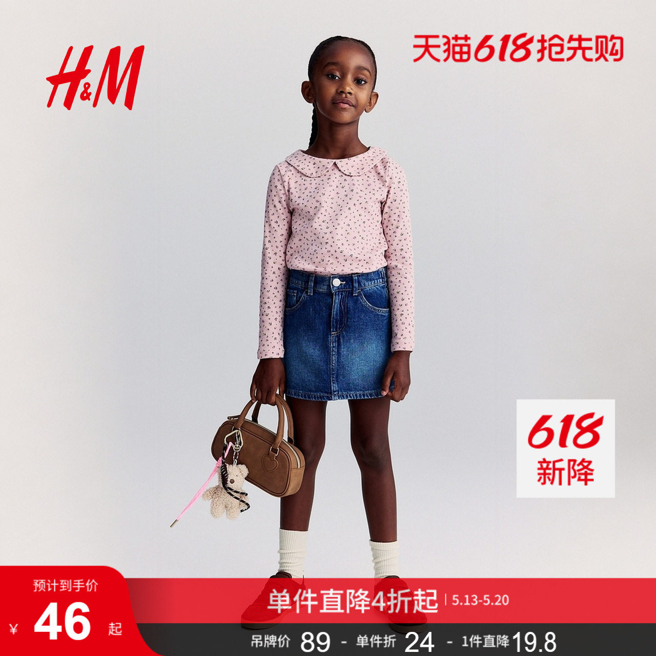 HM童装儿童女童T恤夏季圆角领罗纹圆领长袖打底上衣1295566