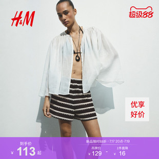 HM女装裤子2026夏季新款日常度假风时尚松紧腰针织短裤1343227