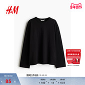 HM女装 上衣1243660 打底衫 T恤冬季 大廓形印花落肩棉质长袖