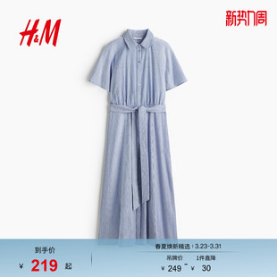 掐腰腰部系带束腰衬衫 新款 连衣裙1332034 连衣裙2026春季 HM女装