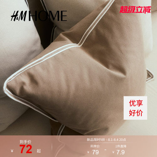 HM HOME2026夏季新款棉质帆布靠垫套1324001