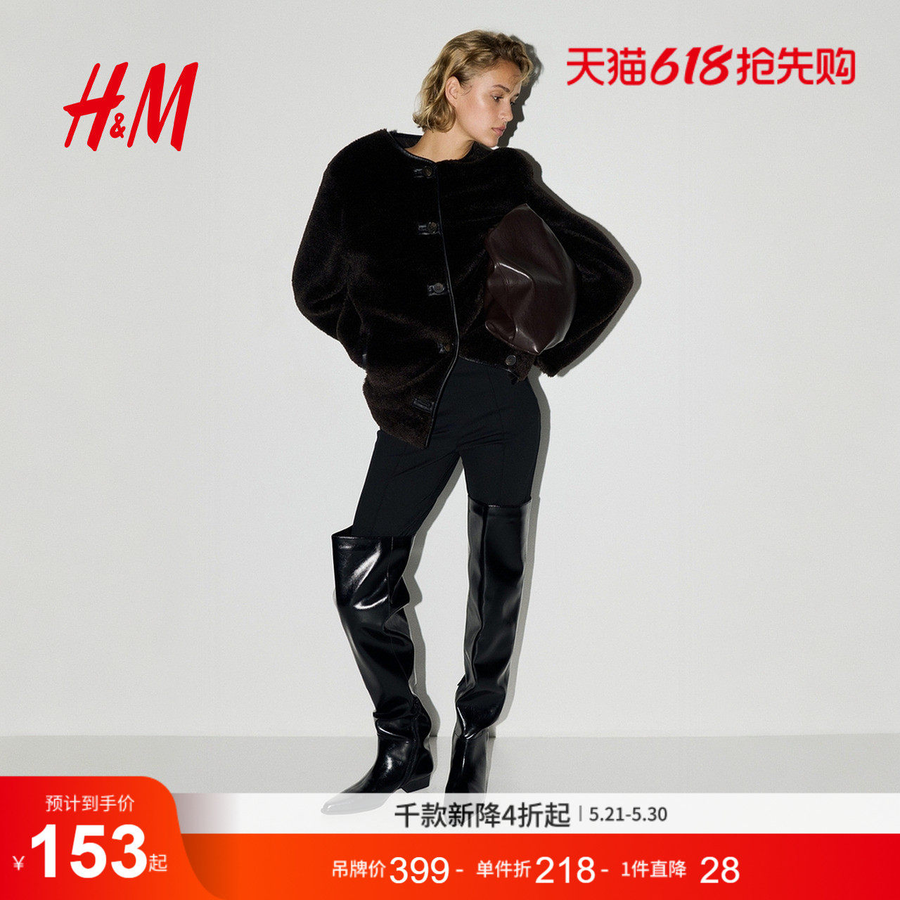 HM女装皮草冬季圆领气质时尚保暖毛茸面料外套1283071