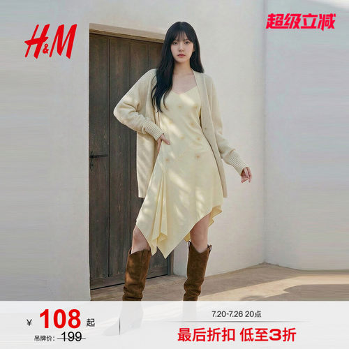 HM女装毛针织衫row系针织衫开衫羊毛混纺外套1000047