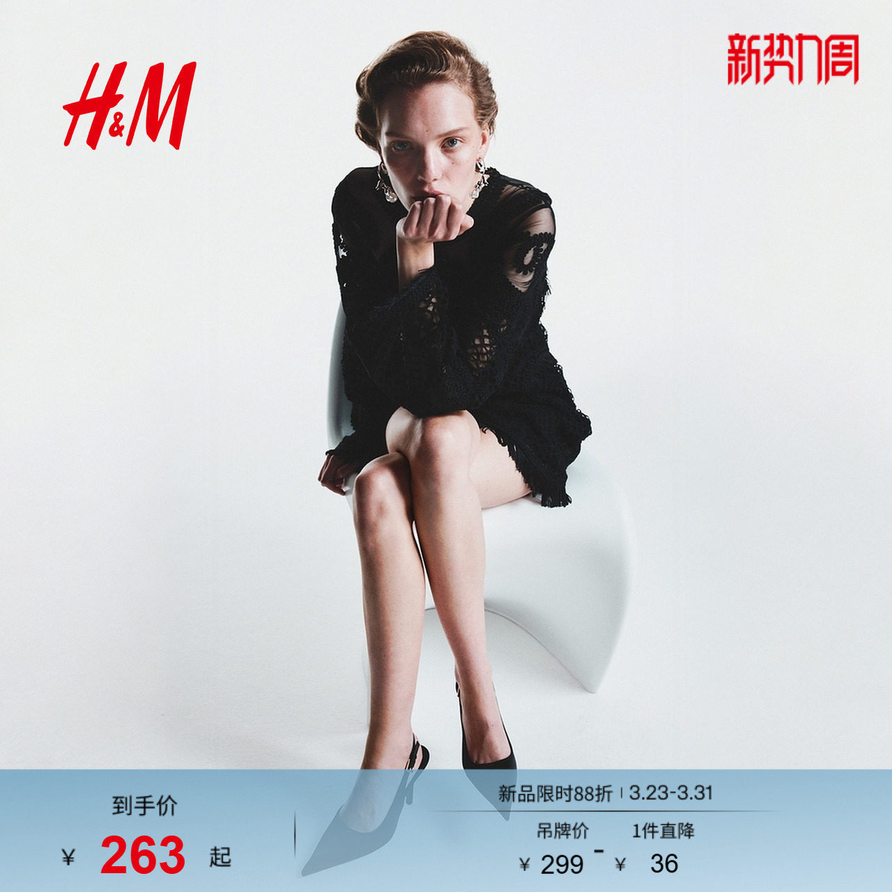 HM春季女士高跟露跟鞋1291782