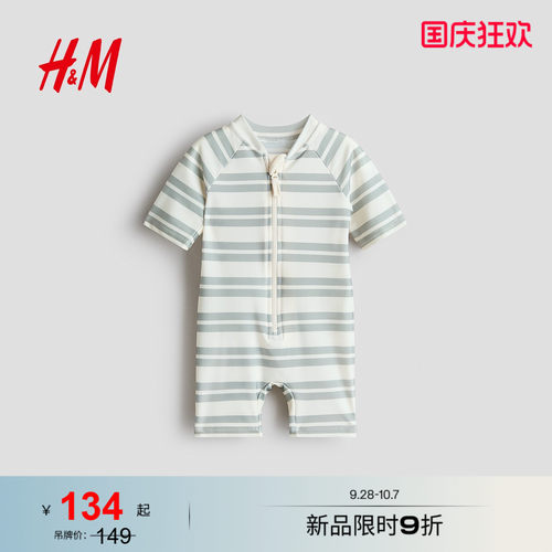 商场同款