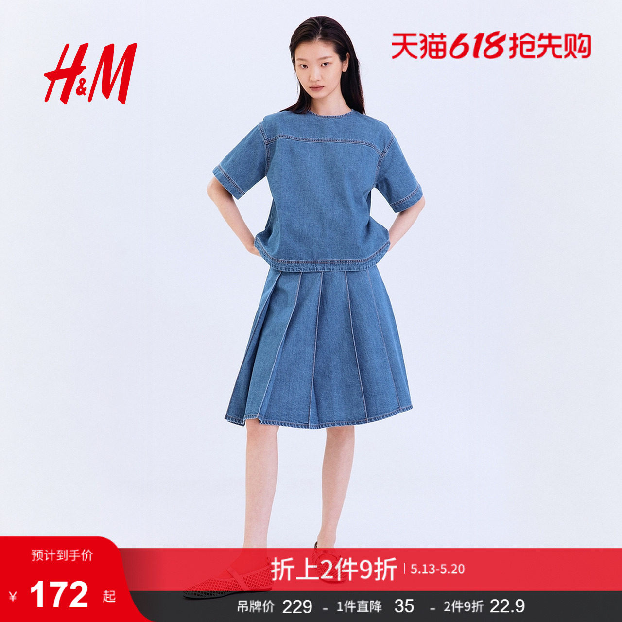 HM女装衬衫2026夏季新款棉质直身衬衫短袖牛仔上衣潮流款132