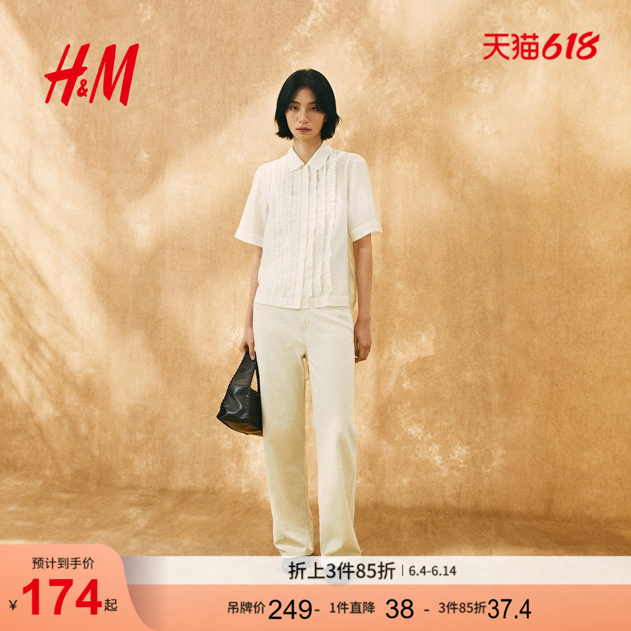 HM女装衬衫夏季流苏饰边薄织泡泡袖褶边莱赛尔上衣1306313