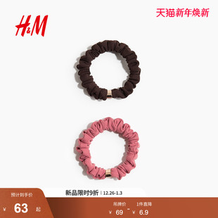 缀饰发圈1320316 2只装 HM2026春季 新款