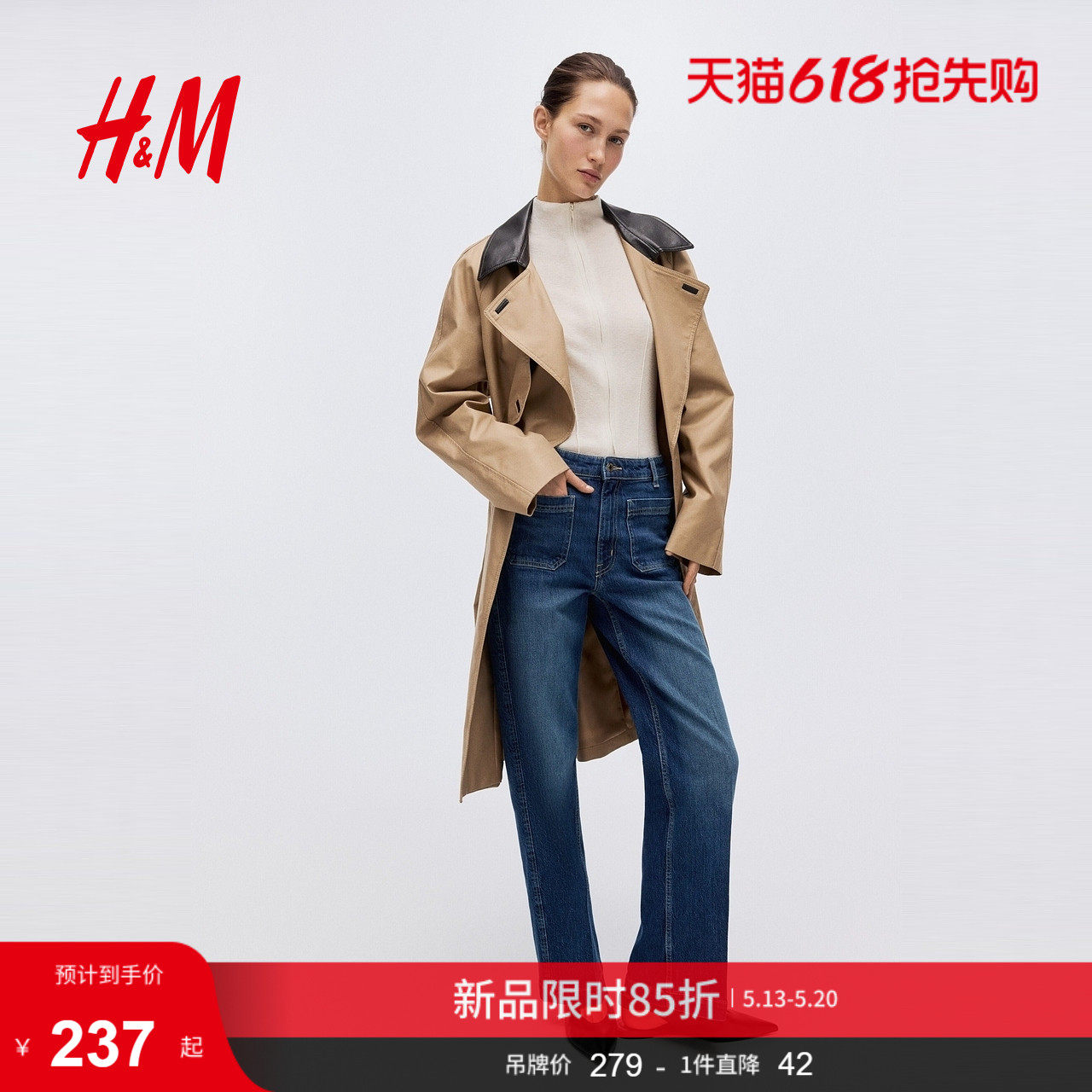 【博主推荐】HM女装牛仔裤2026夏季阔腿高腰复古直筒裤1314