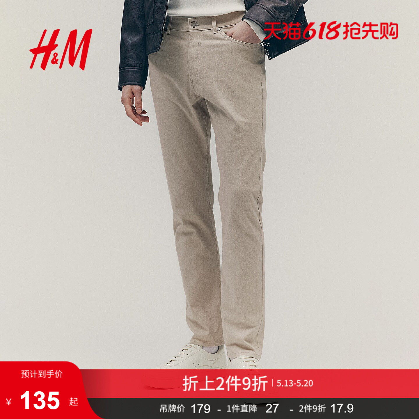 HM男装休闲裤夏季气质老钱风斜纹棉布通勤时尚英伦风长裤10744