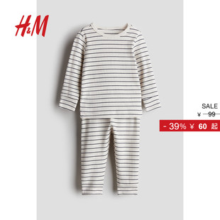 男婴套装 上衣长裤 2件式 罗纹汗布长袖 0867135 秋季 HM童装