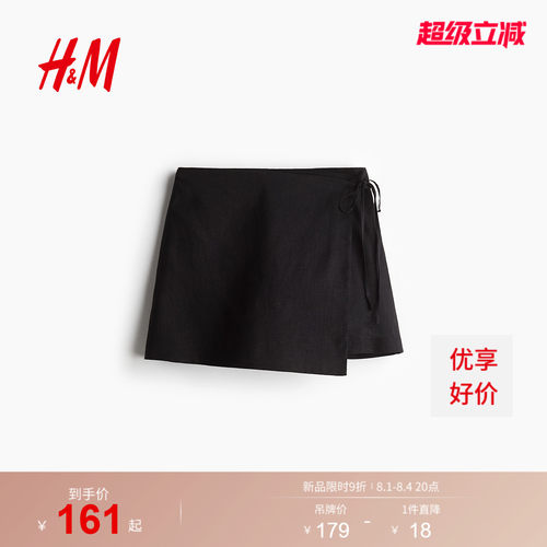 商场同款