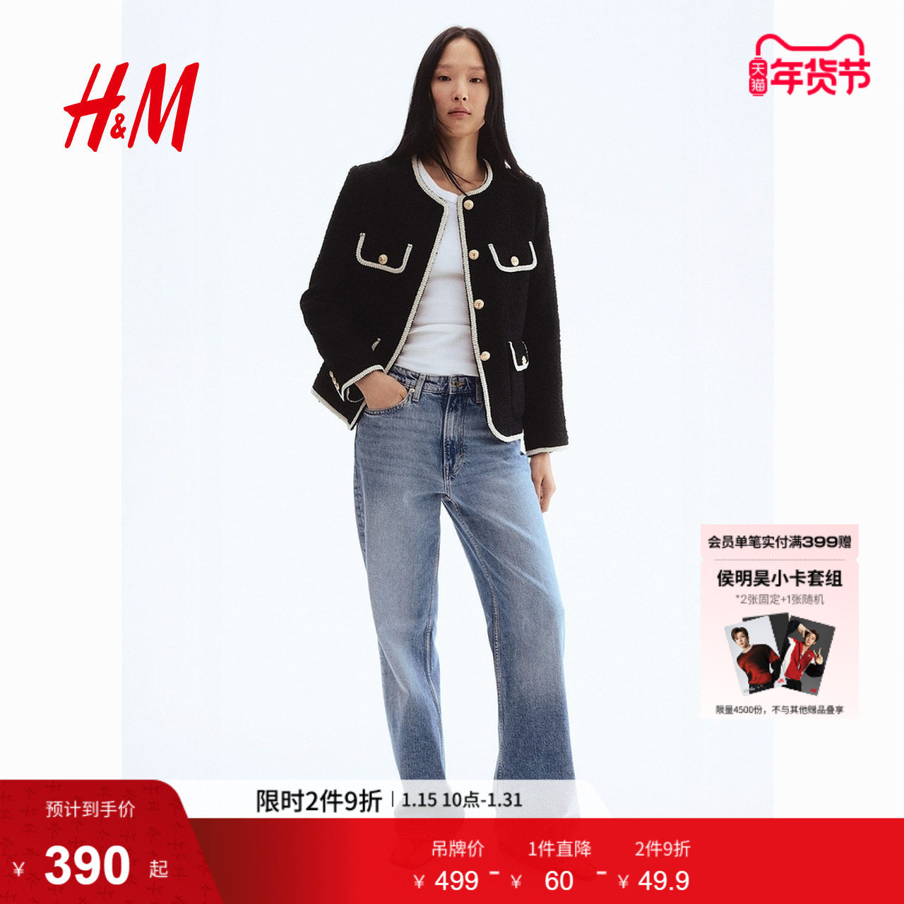 HM女装短外套冬季时尚简约潮流圆领圈绒外套1290871,女装/女士精品,短外套,淘宝优惠券,粉丝福利购,淘宝优惠卷