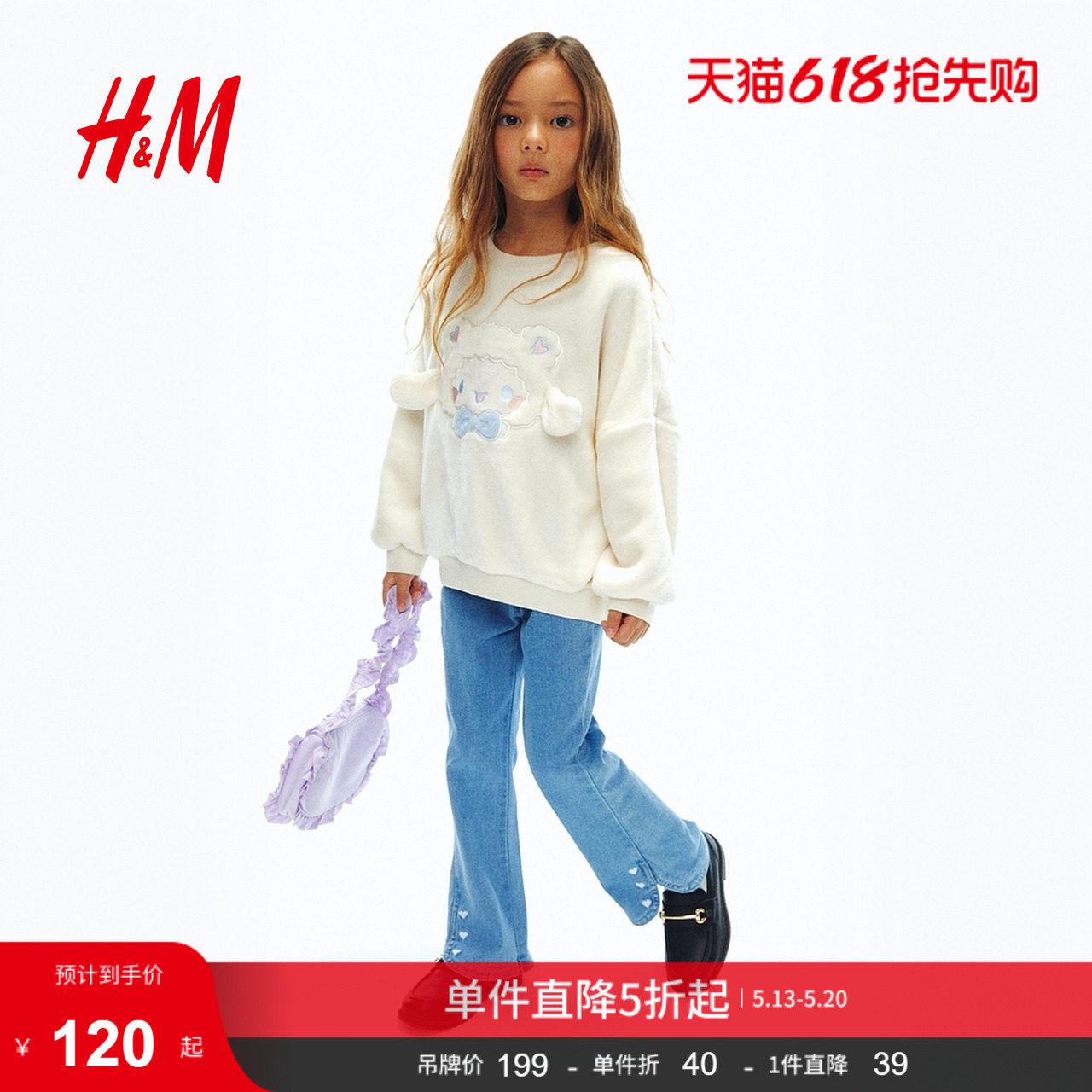 HM童装儿童女童牛仔裤夏季刺绣细节牛仔打底裤1308765