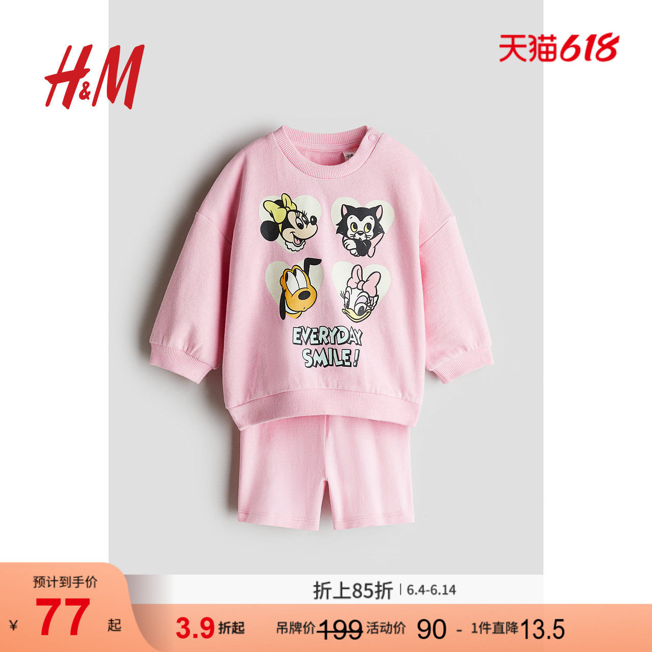 【迪士尼系列】HM童装女婴2件式25夏季卫衣短裤米妮套装1273594