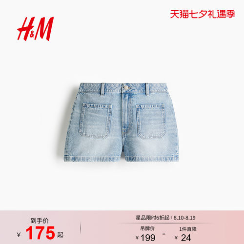 商场同款