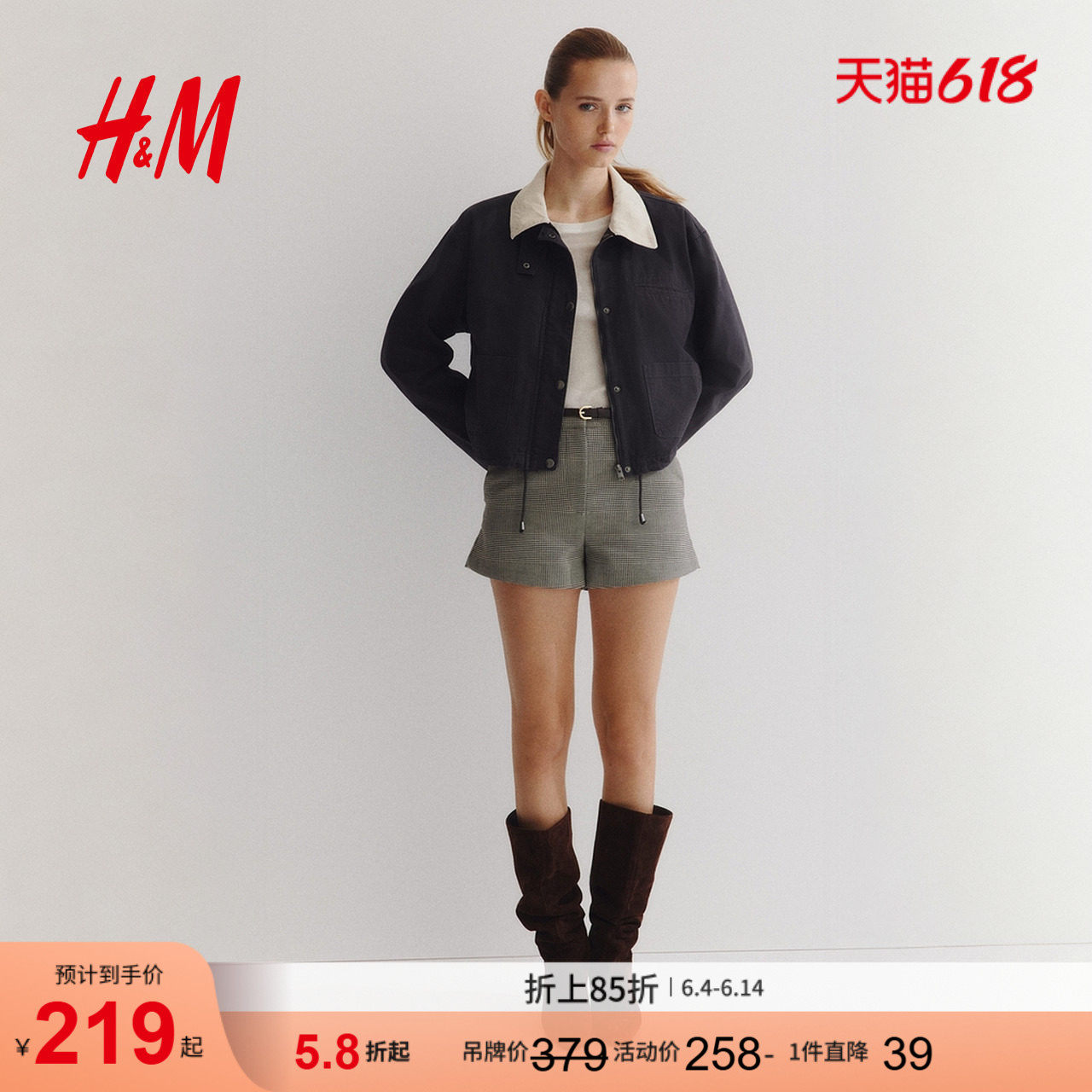HM女装短外套灯芯绒领复古风工装拼接领帆布短夹克1298255