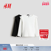 冬季 HM童装 儿童女童T恤2件装 罗纹棉质圆角领内搭上衣1250055