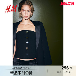 修身 抹胸秋季 致臻系列 纽扣设计针织上衣1260828 HM女装
