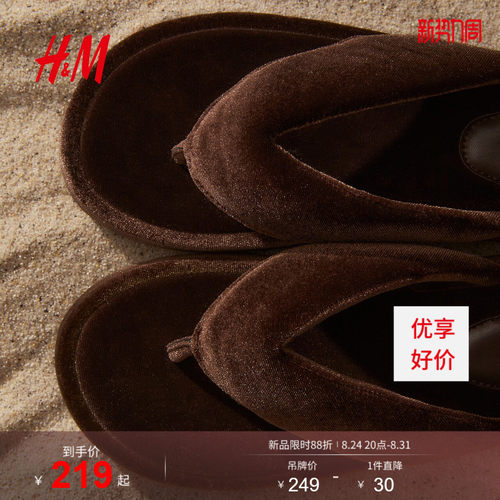 商场同款