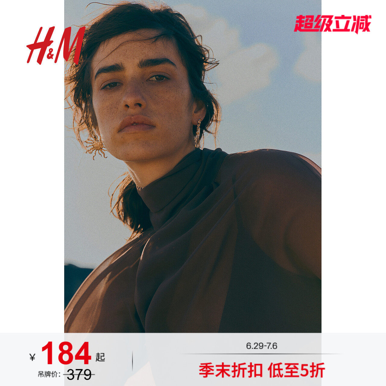 HM女装衬衫夏季波嬉风穿搭领口系带雪纺上衣1297972
