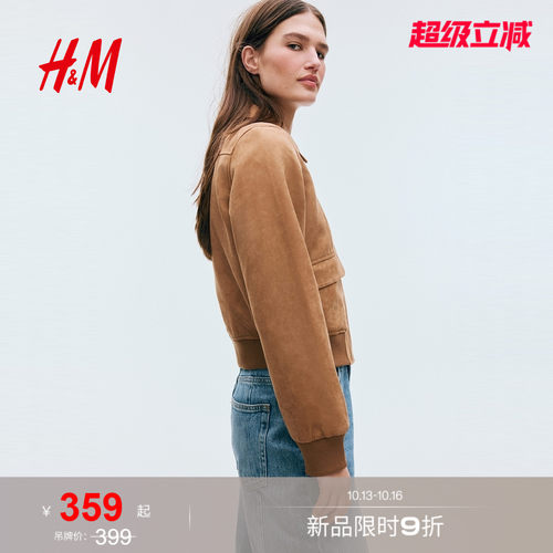 商场同款