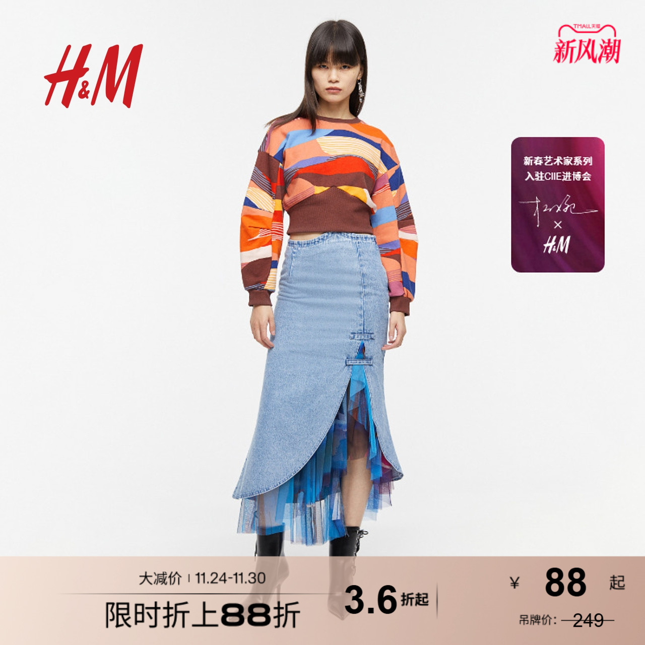 hm春季女士灯笼袖卫衣