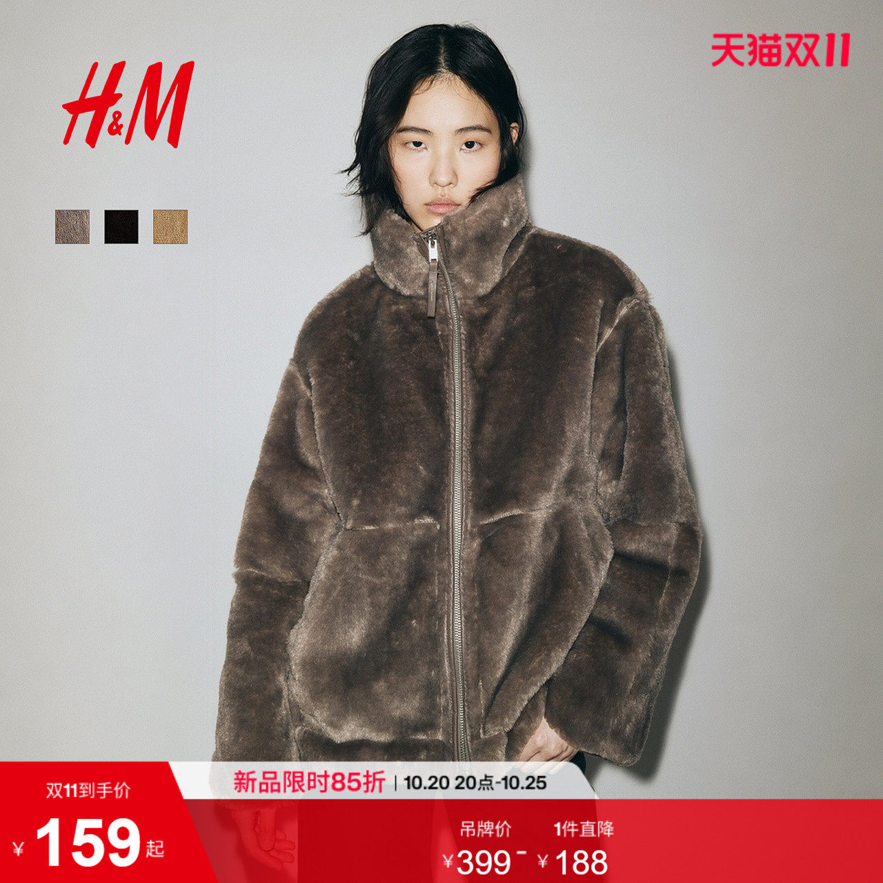 【直播秒杀】HM女装皮草冬季翻领拉链保暖加绒外套上衣130512