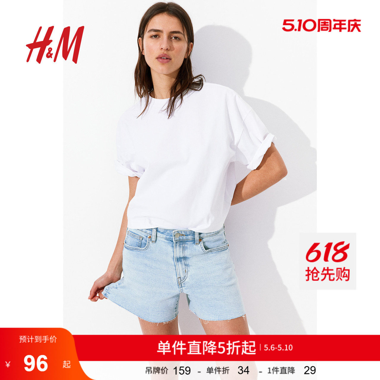 HM女装牛仔裤夏季高腰直筒潮流休闲毛边慵懒时髦辣妹短裤1220489