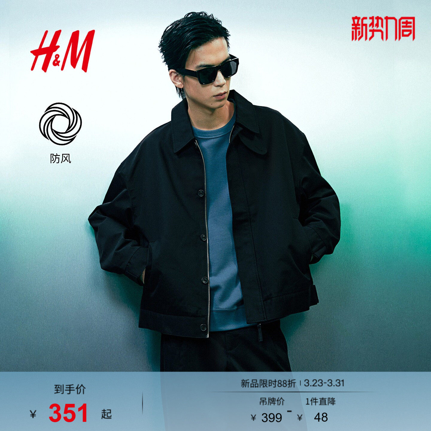 HM男装夹克春季宽松斜纹布翻领落肩工装拉链外套1271743