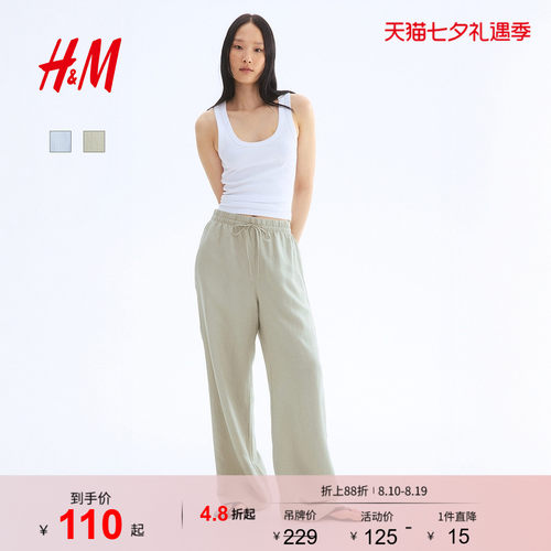 商场同款