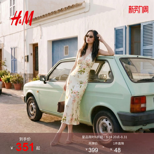 HM2026夏季新款女装2026蕾丝V领缎面碎花吊带中长连衣裙1000159