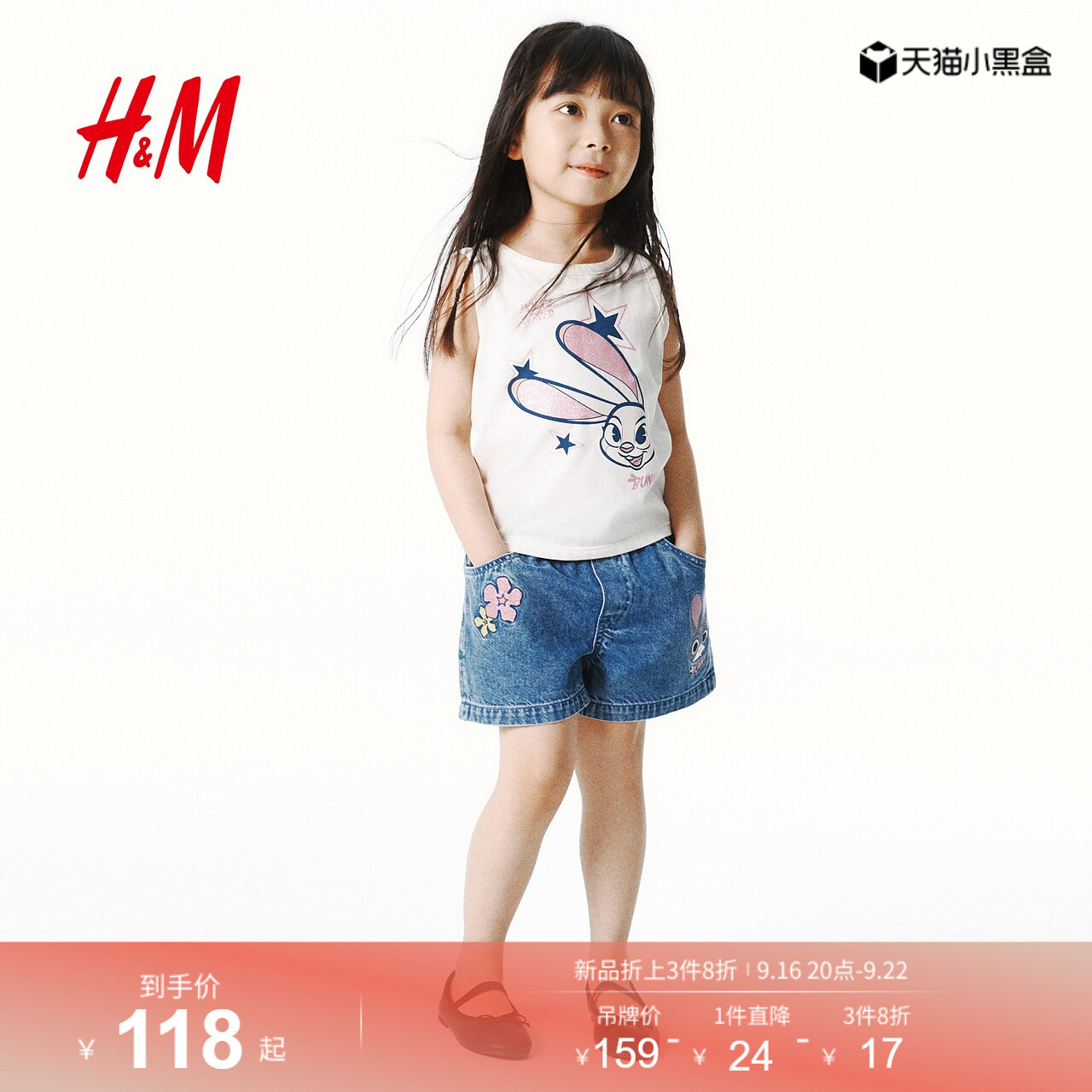 【疯狂动物城】HM童装短裤2026秋季女童刺绣牛仔短款裤子1346703