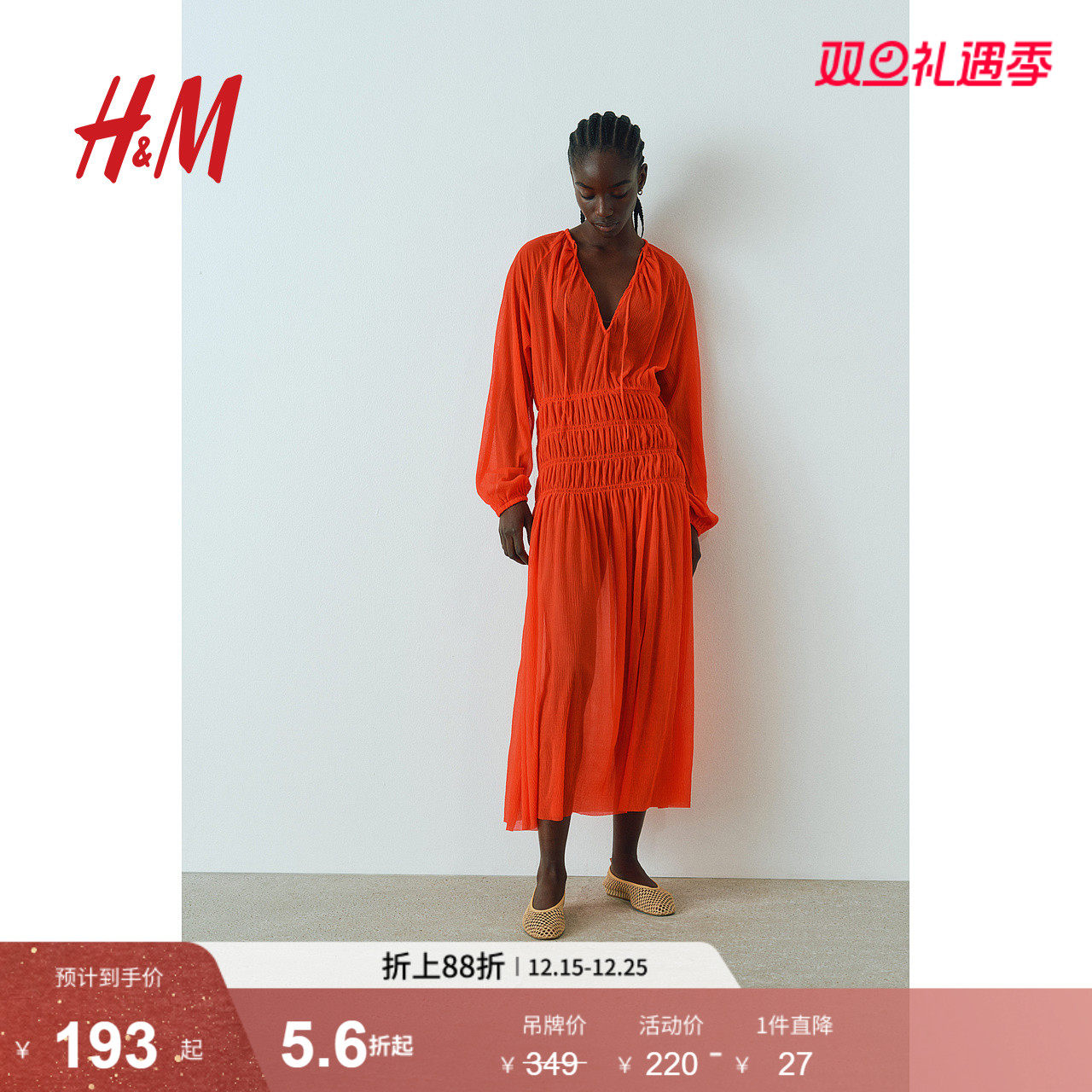 HM女装红色连衣裙新年战袍灯笼袖小镂空腰部缩褶A字长裙12653