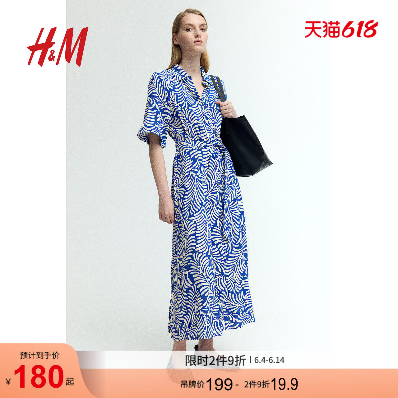 HM夏季女装时尚休闲腰部系带条纹衬衫式连衣裙1217576