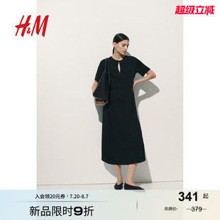 HM2025年秋季 斜紋布連衣裙1284933 女裝 新款